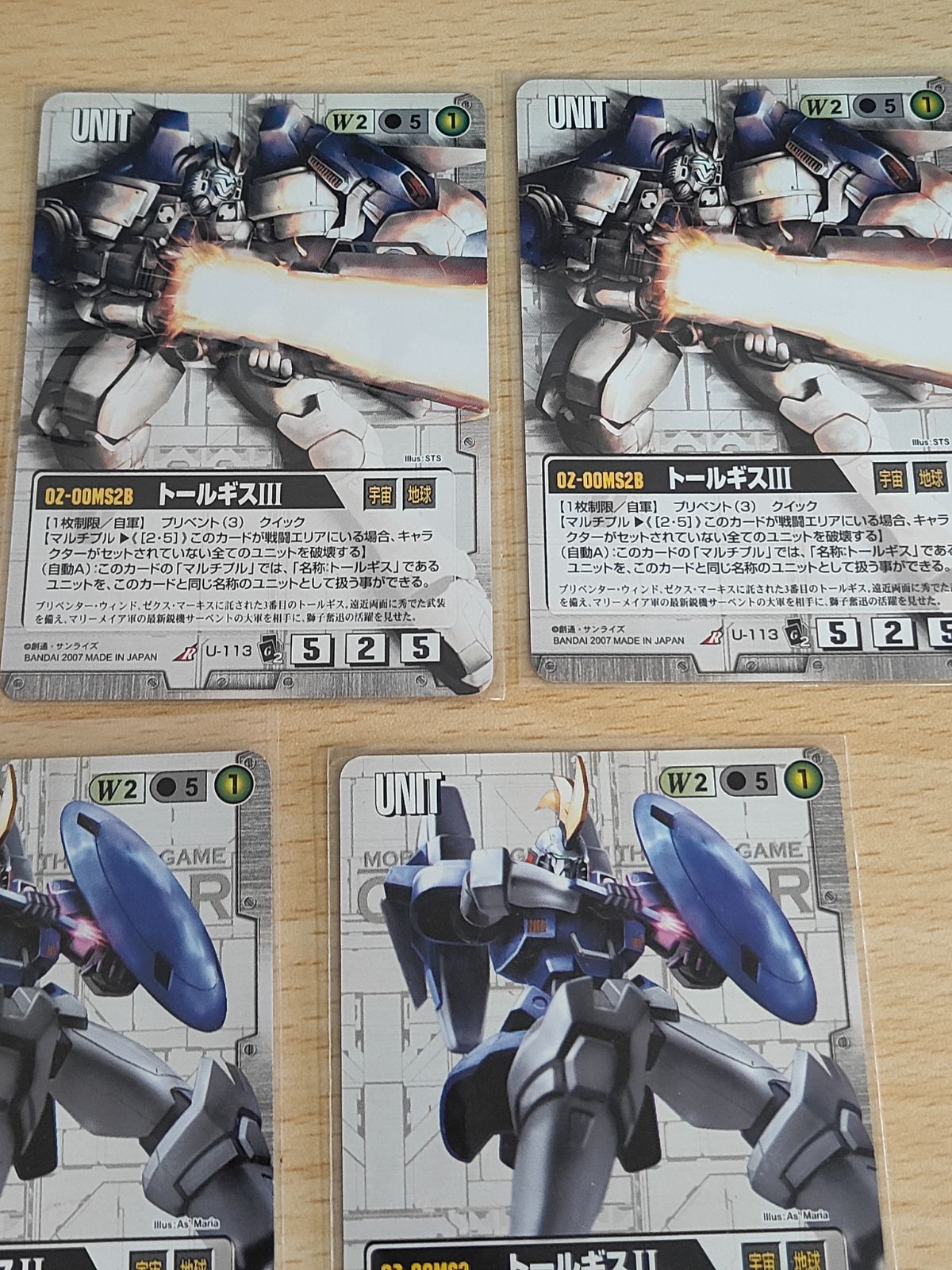 aca248 ガンダムウォー トールギスⅢ トールギスⅡ 殺人的なG