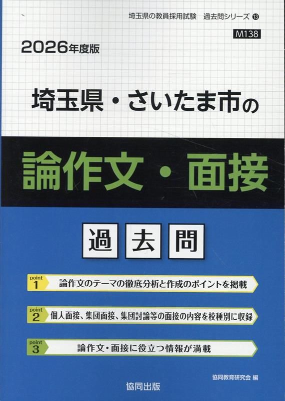 中古】 パリは恋人の街 （シルエット・ロマンス） / ペギ ウェッブ