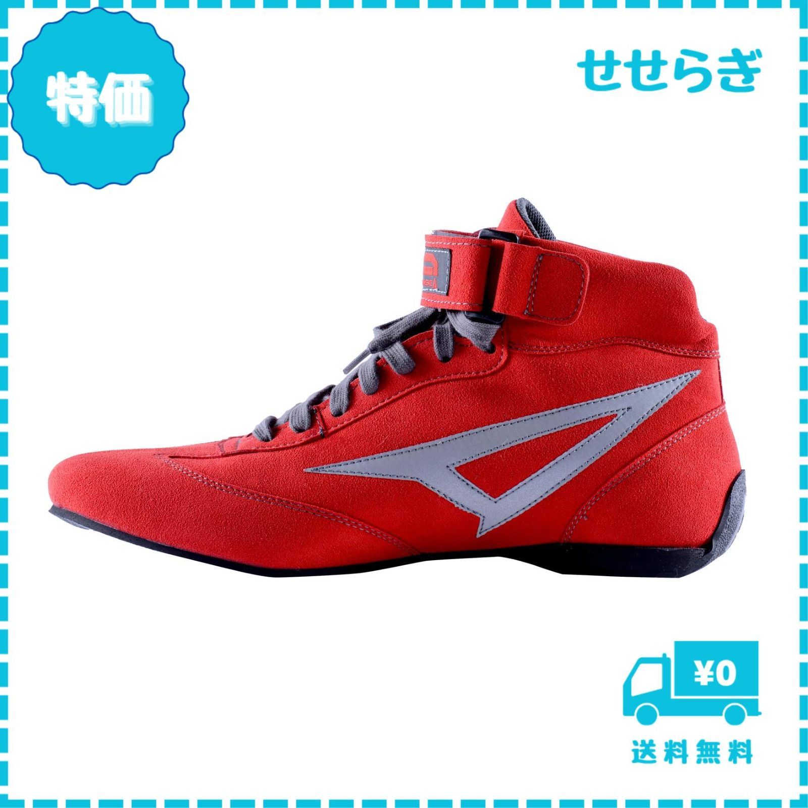 迅速発送】CLA RS-MID V レーシングシューズ 27.0cm レッド CLA-BTRV 