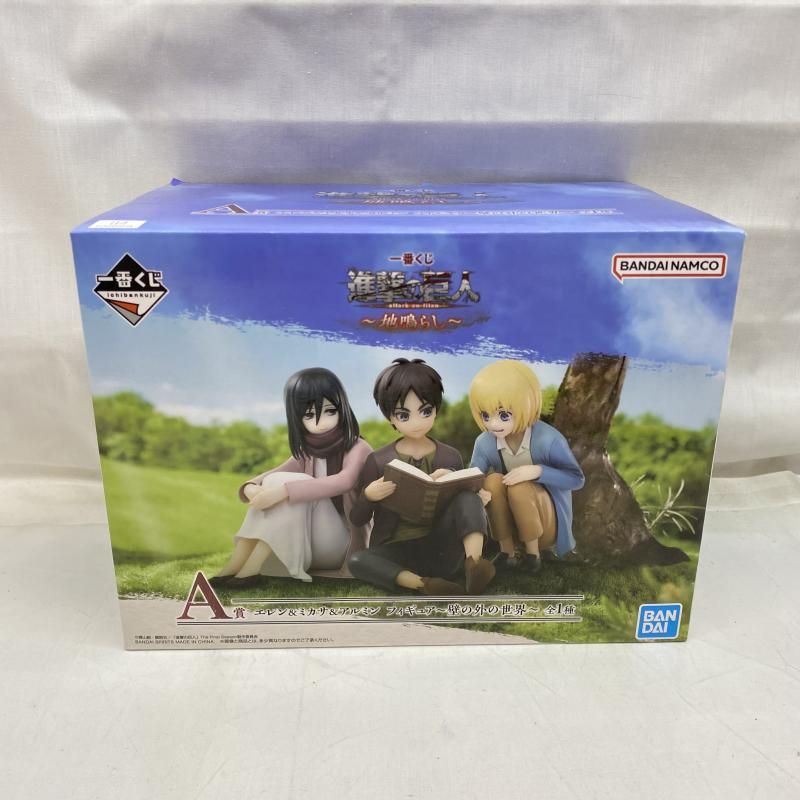 【中古】未開封)A賞 エレン＆ミカサ＆アルミン ～壁の外の世界～ フィギュア ｢一番くじ 進撃の巨人～地鳴らし～｣[22][240022196144] A賞 エレン＆ミカサ＆アルミン フィギュア～壁の外の世界～ 進撃