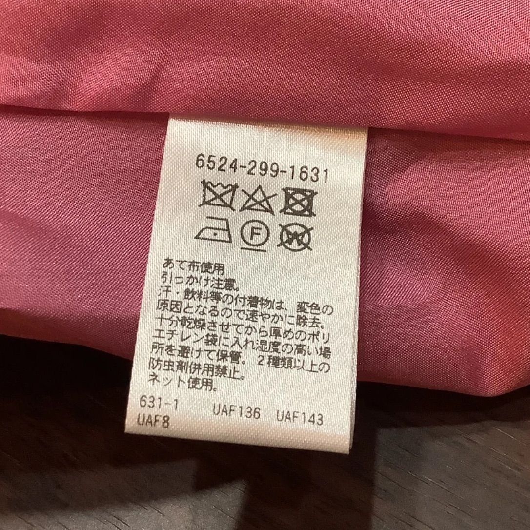 3月25日まで限定価格】美品 Drawer ドゥロワー ジャガード