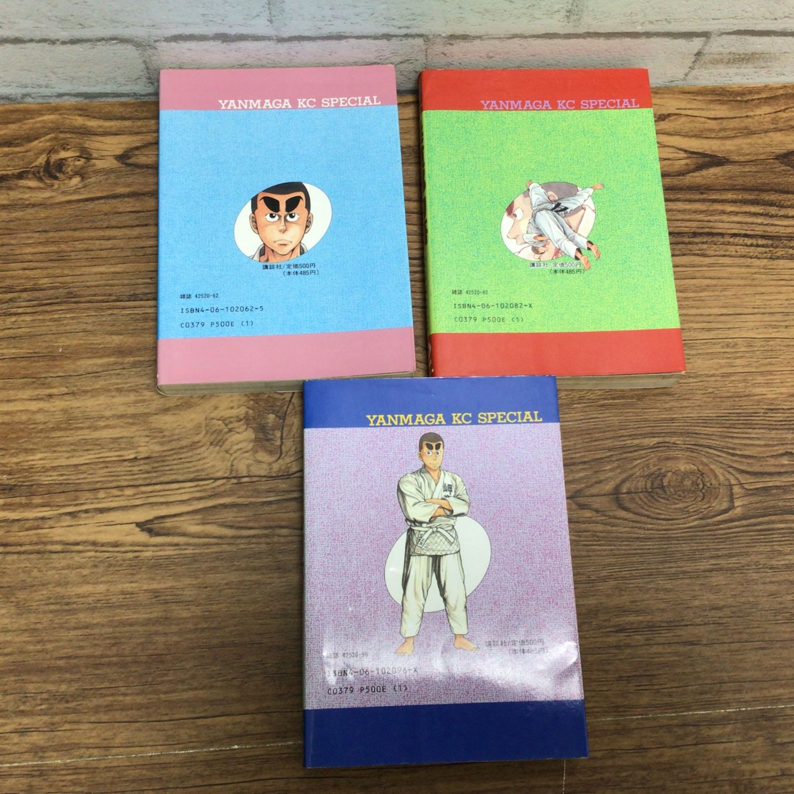 【U624y】小林まこと 柔道部物語 全11巻完結(ヤンマガKCスペシャル ) Amazon.co.jp: 柔道部物語 全11巻完結(ヤンマガKCスペシャル