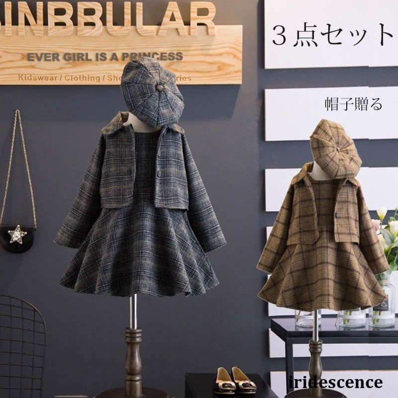 女の子 スーツ 入学式 卒業式 子供スーツ フォーマルスーツ