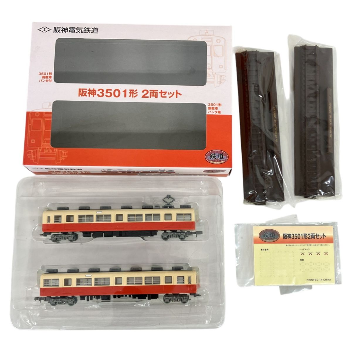 ジャンク　鉄道模型おまとめセット 71HuKRFQ6cL._UF350,350_QL50_.jpg