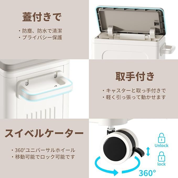 ランドリーバスケット