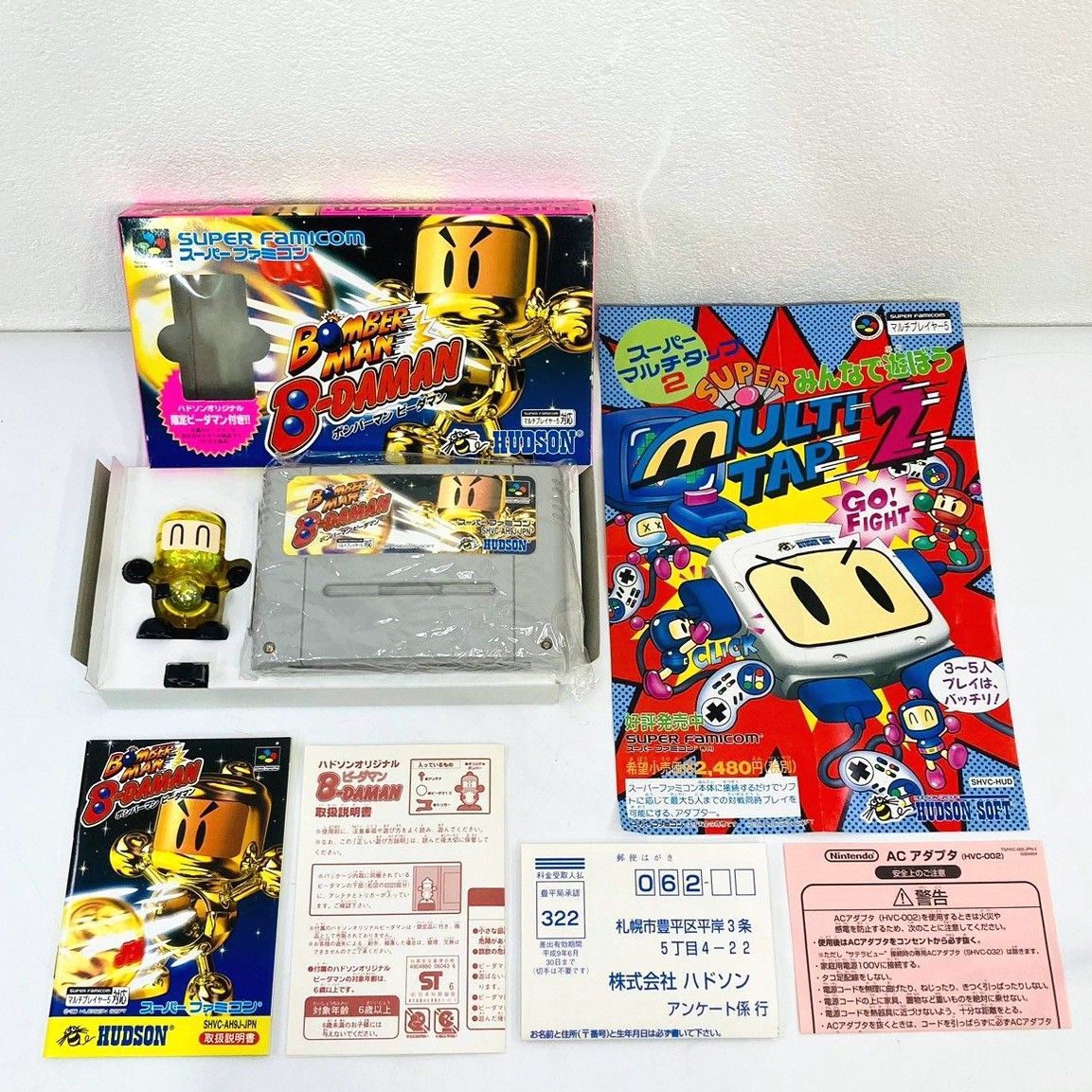 ボンバーマン セット！SFC スーパーファミコンソフト