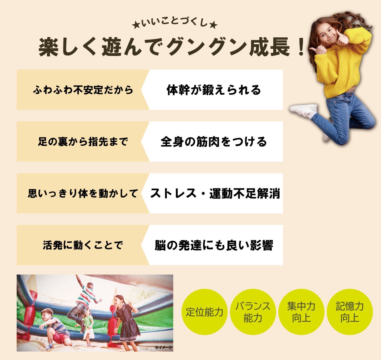 ウォータースライダー すべりだい