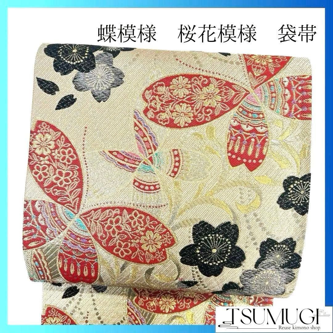 未着用　唐花模様　抽象牡丹模様　袋帯　着物　032a p 4d189504796dbd6f9e6730cc5fda57