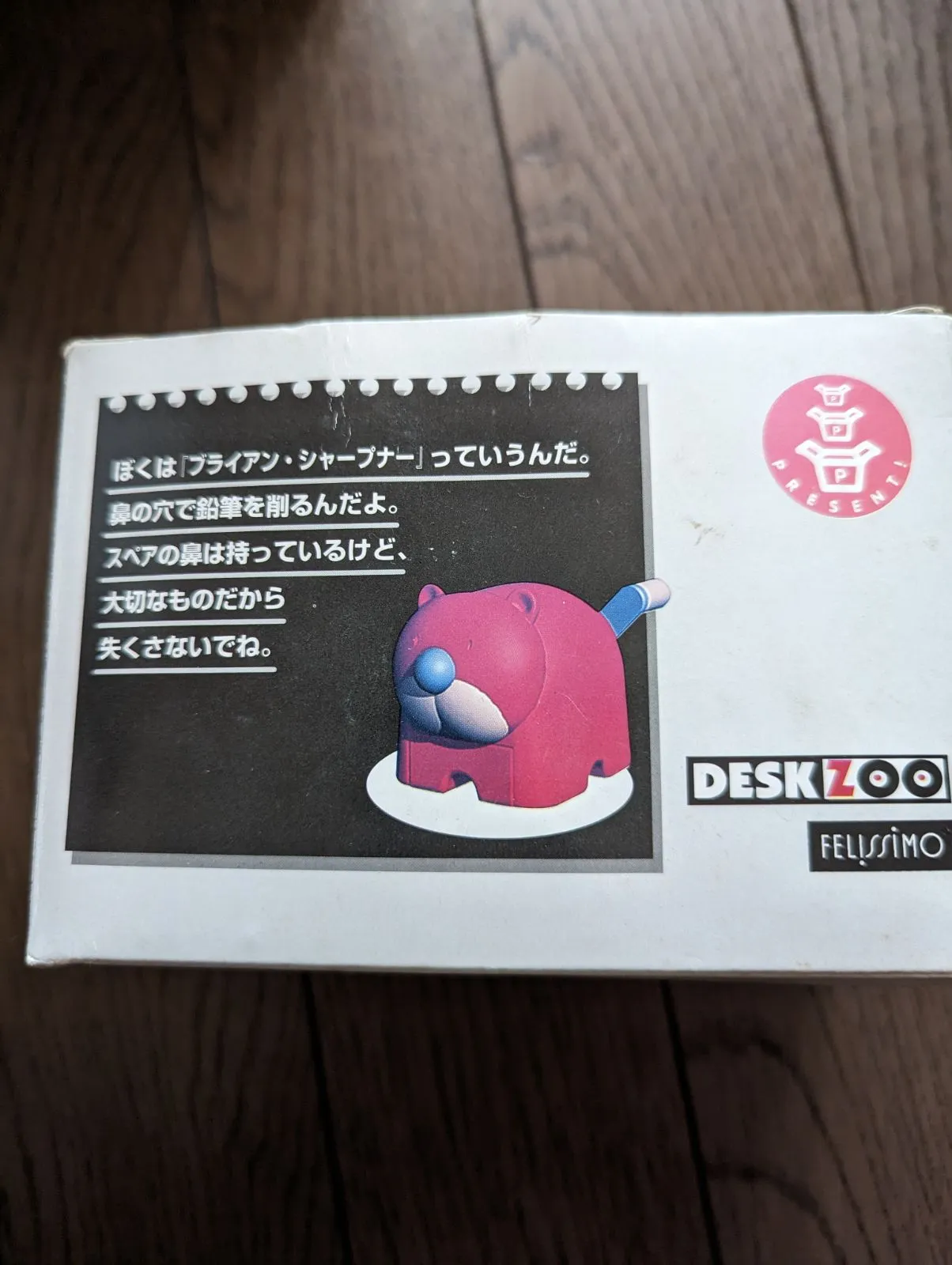 2025年最新】フェリシモ DESK ZOOの人気アイテム - メルカリ