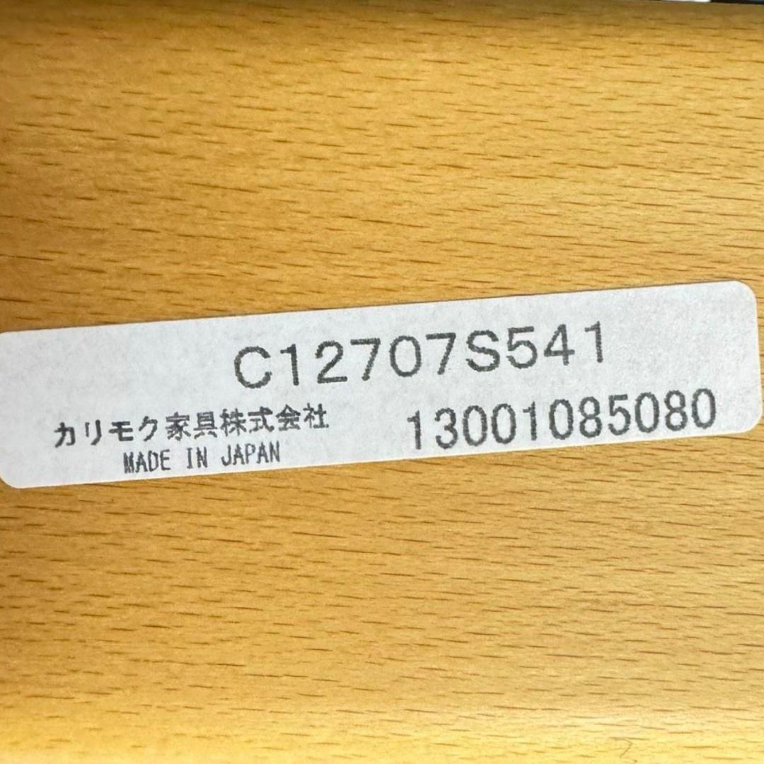 チターノ デスクチェア