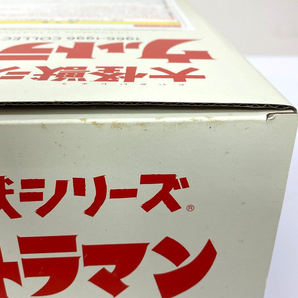 ☆未使用品 エクスプラス X-PLUS 大怪獣シリーズ ウルトラマン Aタイプ