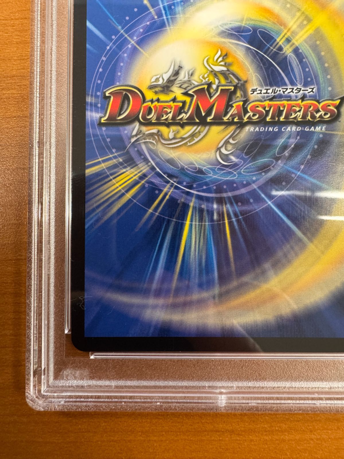 PSA10 「戦鬼」の頂天 ベートーベン SR 金トレジャー SP5/SP5