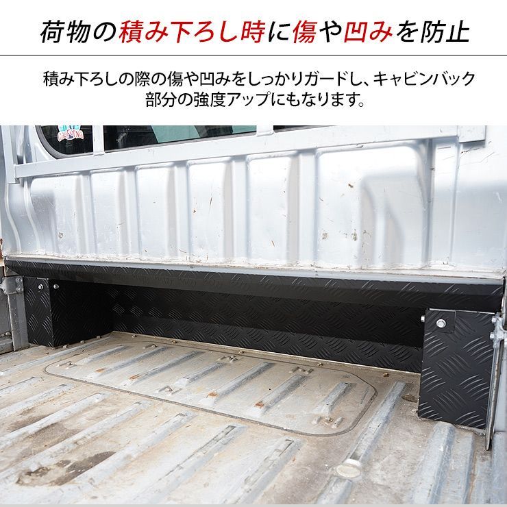 ダイハツ ハイゼットジャンボ S500P/S510P 前期/後期 キャビンバック