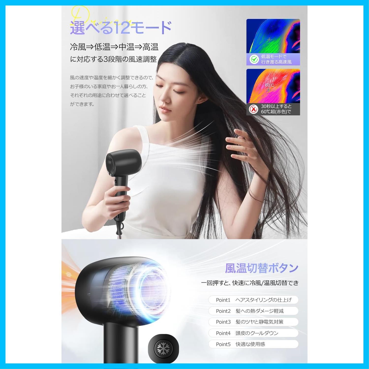 髪質改善