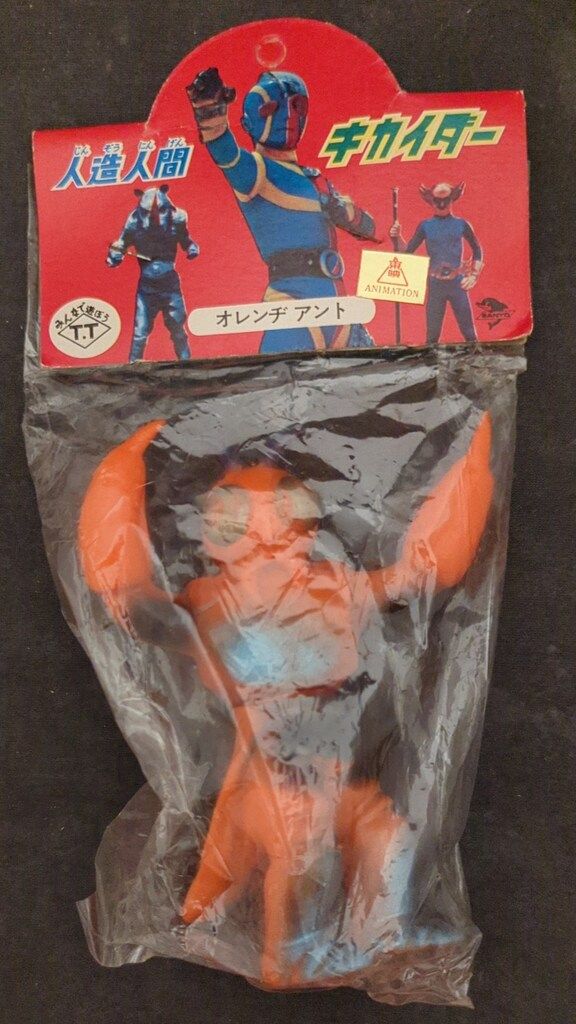 タカトク ミニソフビ オレンジアント 110mm オレンジ マン