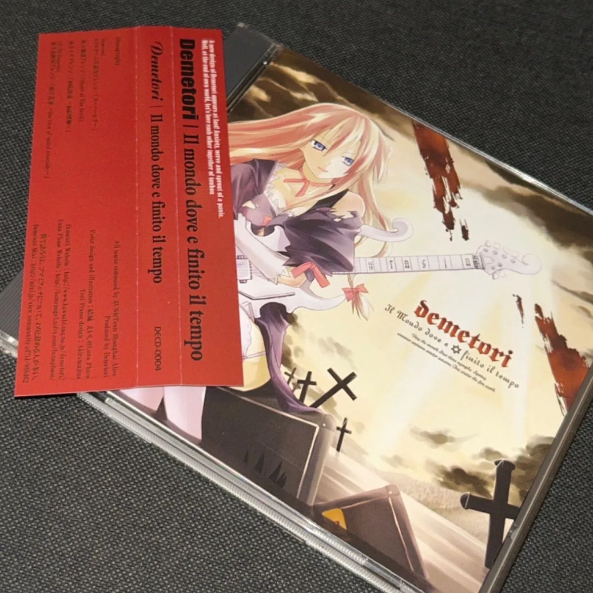 DEMETORI IL MONDO DOVE E FINITO IL TEMPO アニメ DEMETORI IL MONDO