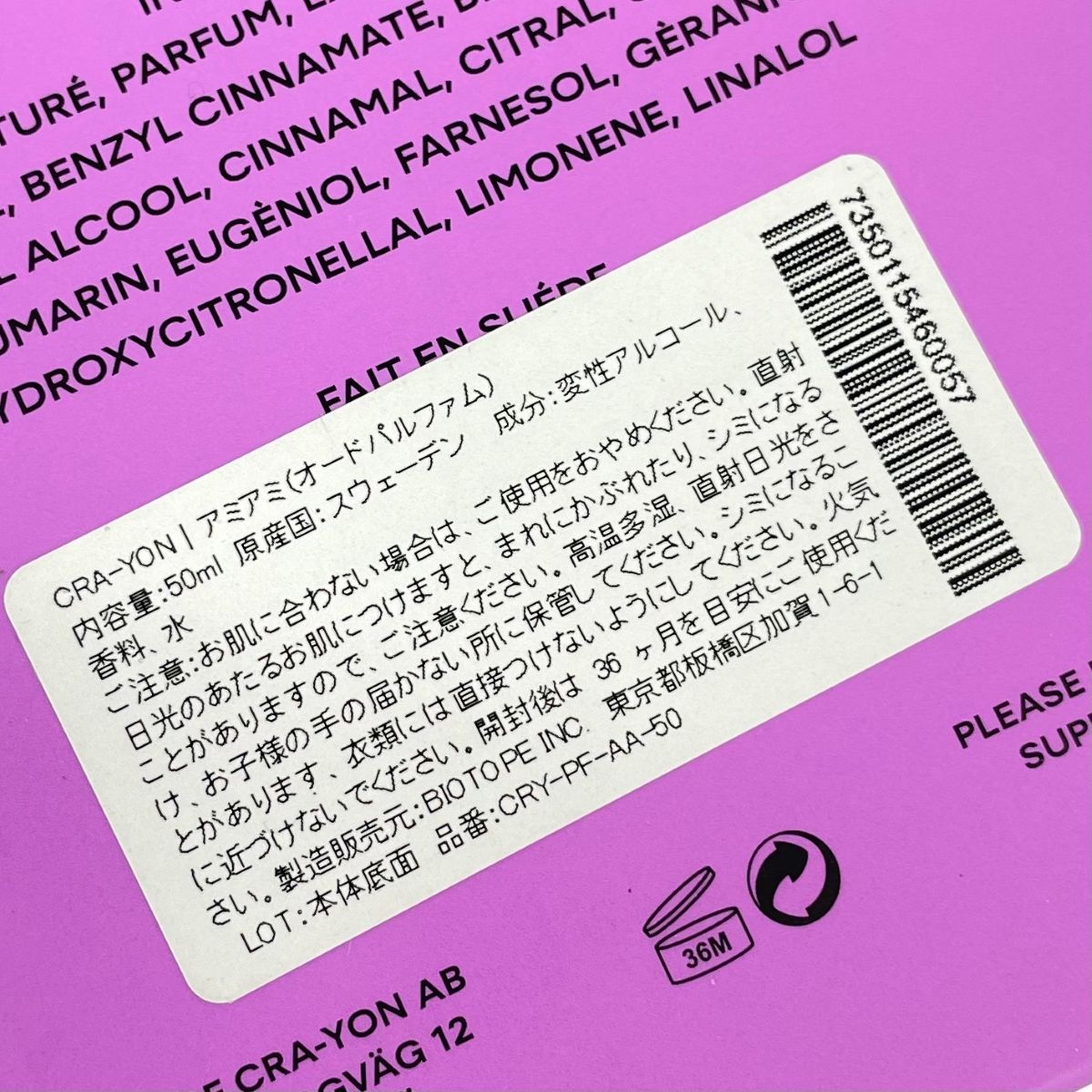 良好 CRA-YON クレヨン AmiAmie アミアミ 香水 内容量:50ml 残9 良好 CRA-YON クレヨン AmiAmie アミアミ 香水 内容量:50ml 残9