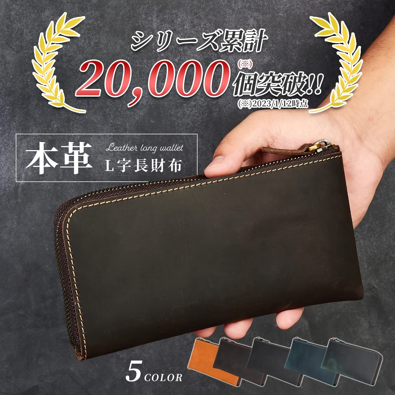 色: ブラック】亀登鞄製作所 財布 メンズ 長財布 本革 L字ファスナー