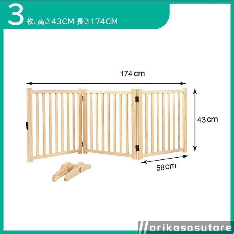 木製ペット用 家具