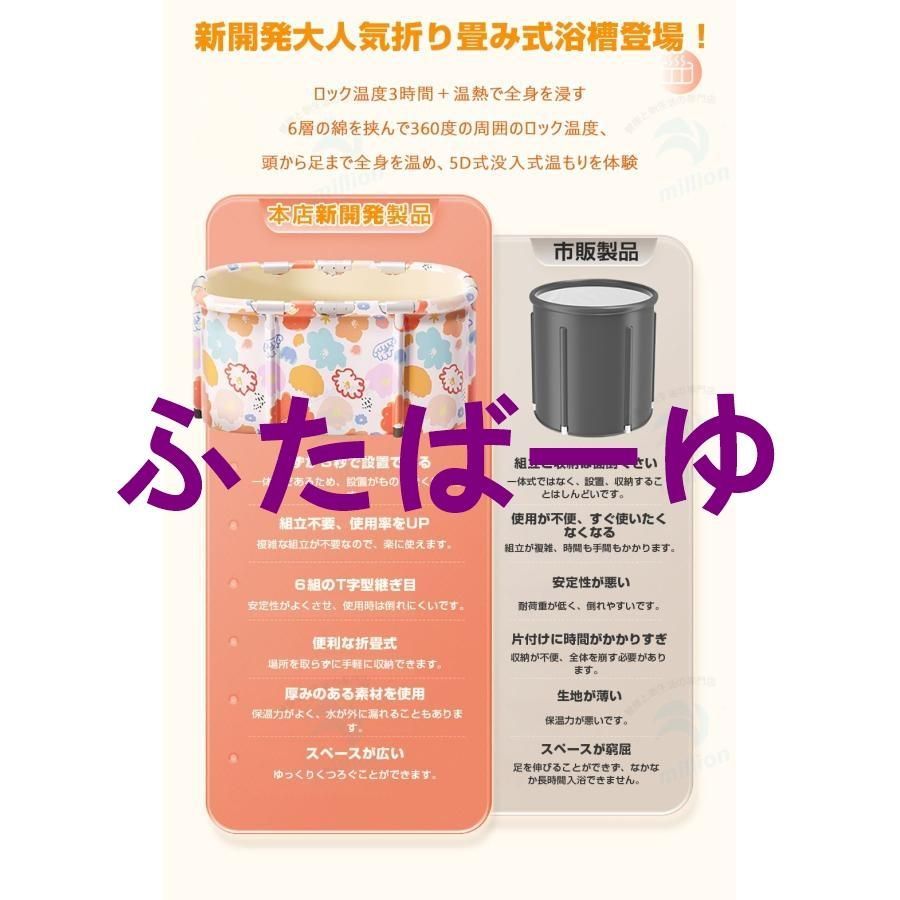 簡易浴槽 設置簡単
