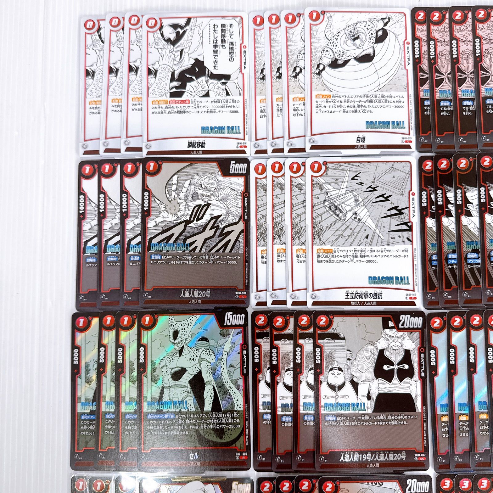 SR以下 4コン 全色セット 赤青緑黄黒 マンガブースター01 フルコンプ