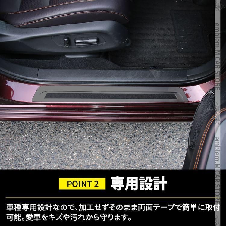 サイドステップ