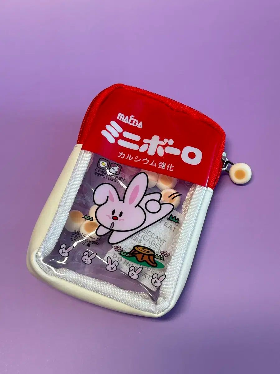 ソフトクリームさんの編みぐるみキーホルダー〇 ミニ キーホルダー