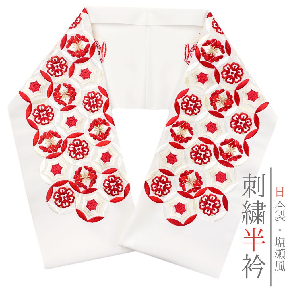 Silelly シルエリー 赤白市松　豪華　半襟　刺繍　半衿白地 Silelly シルエリー 赤白市松 豪華 半襟 刺繍 半衿白地