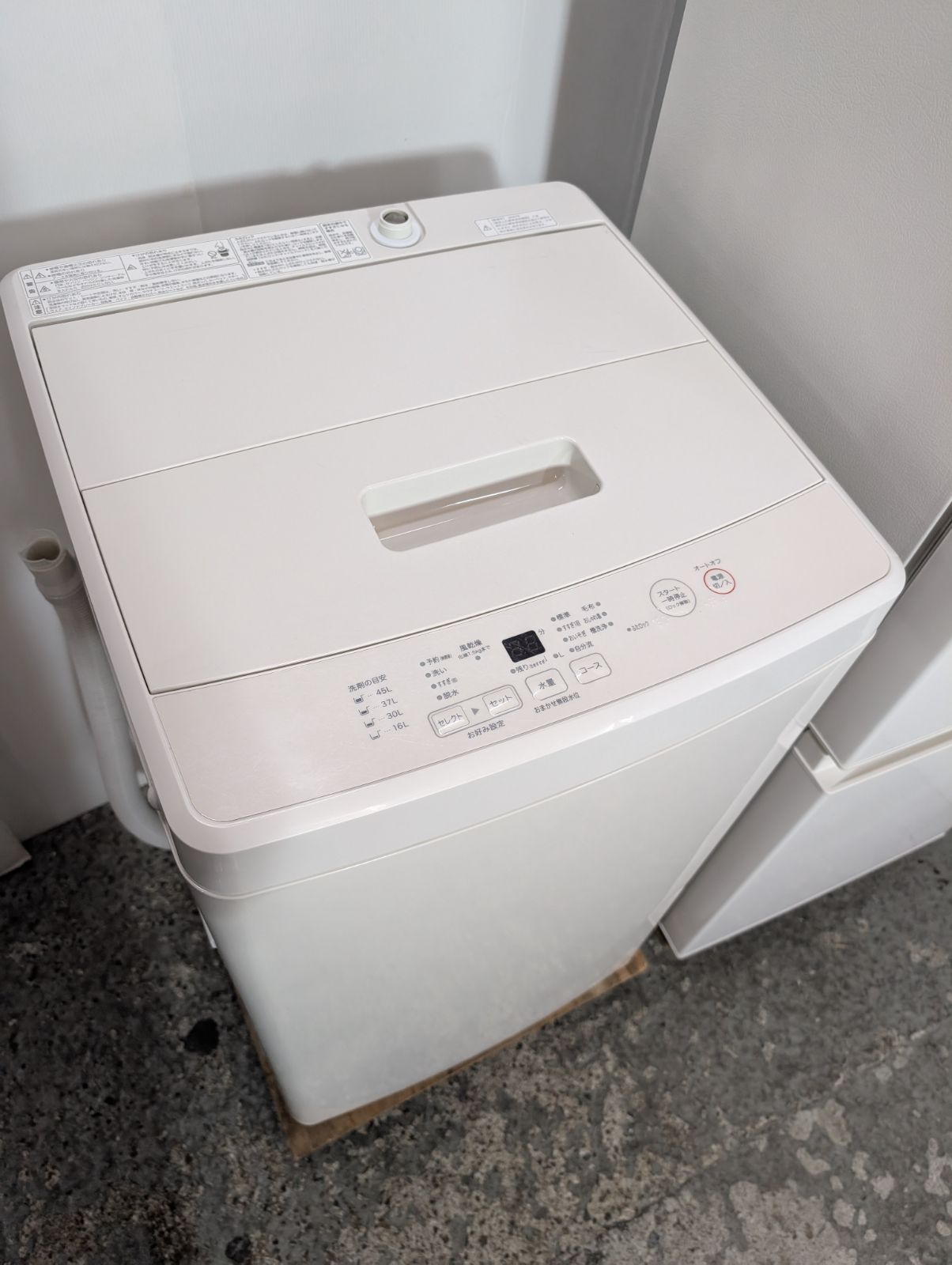 ホワイト家電 シンプルデザインセット