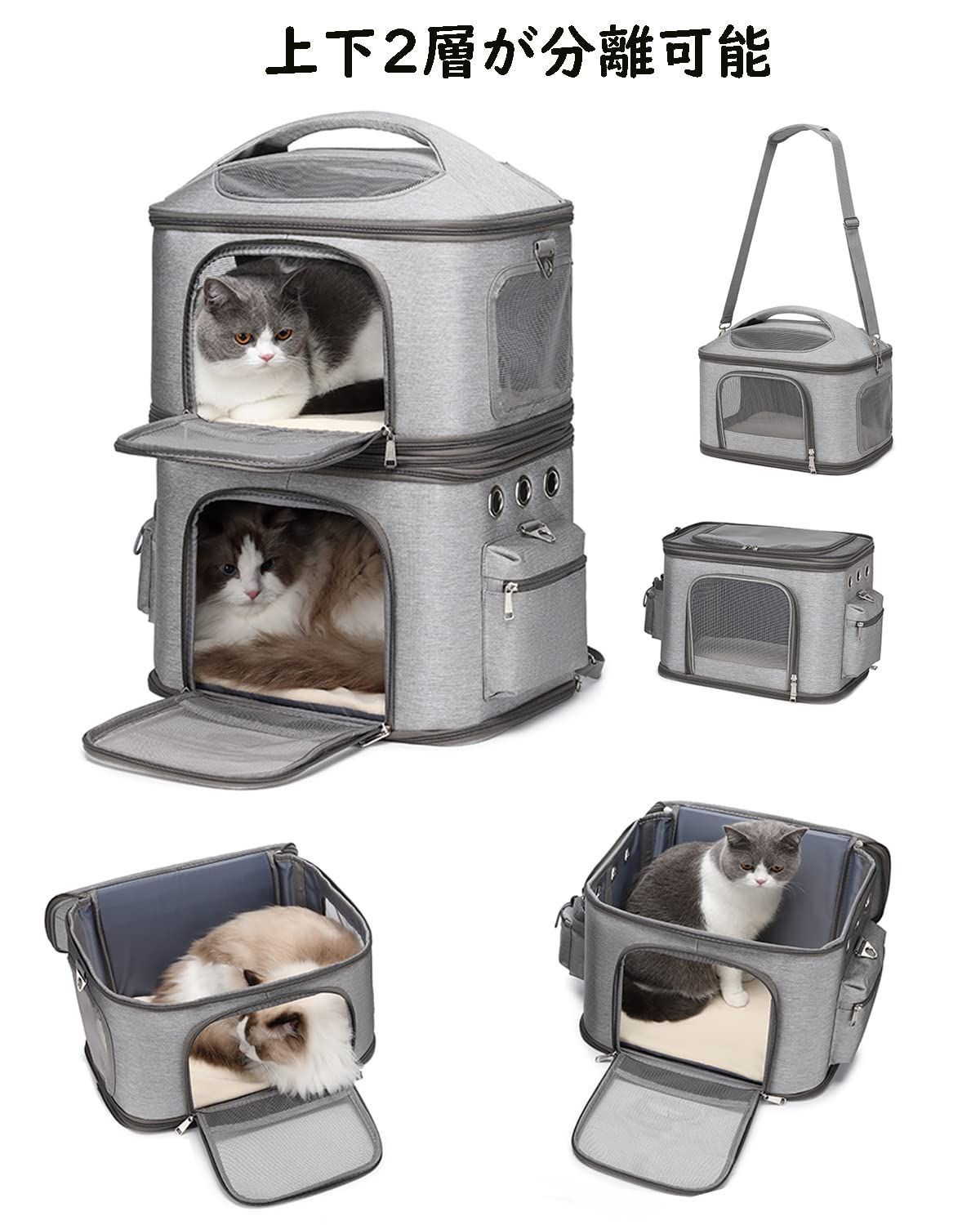 ソフトクレート