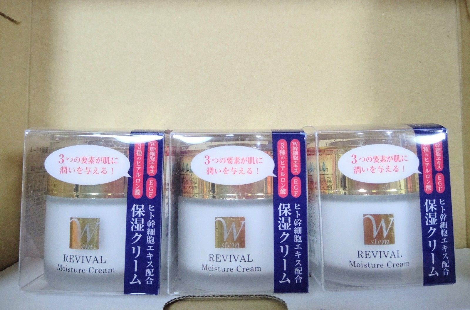 HSCモイスチャークリーム5点セット［レターパックプラス］