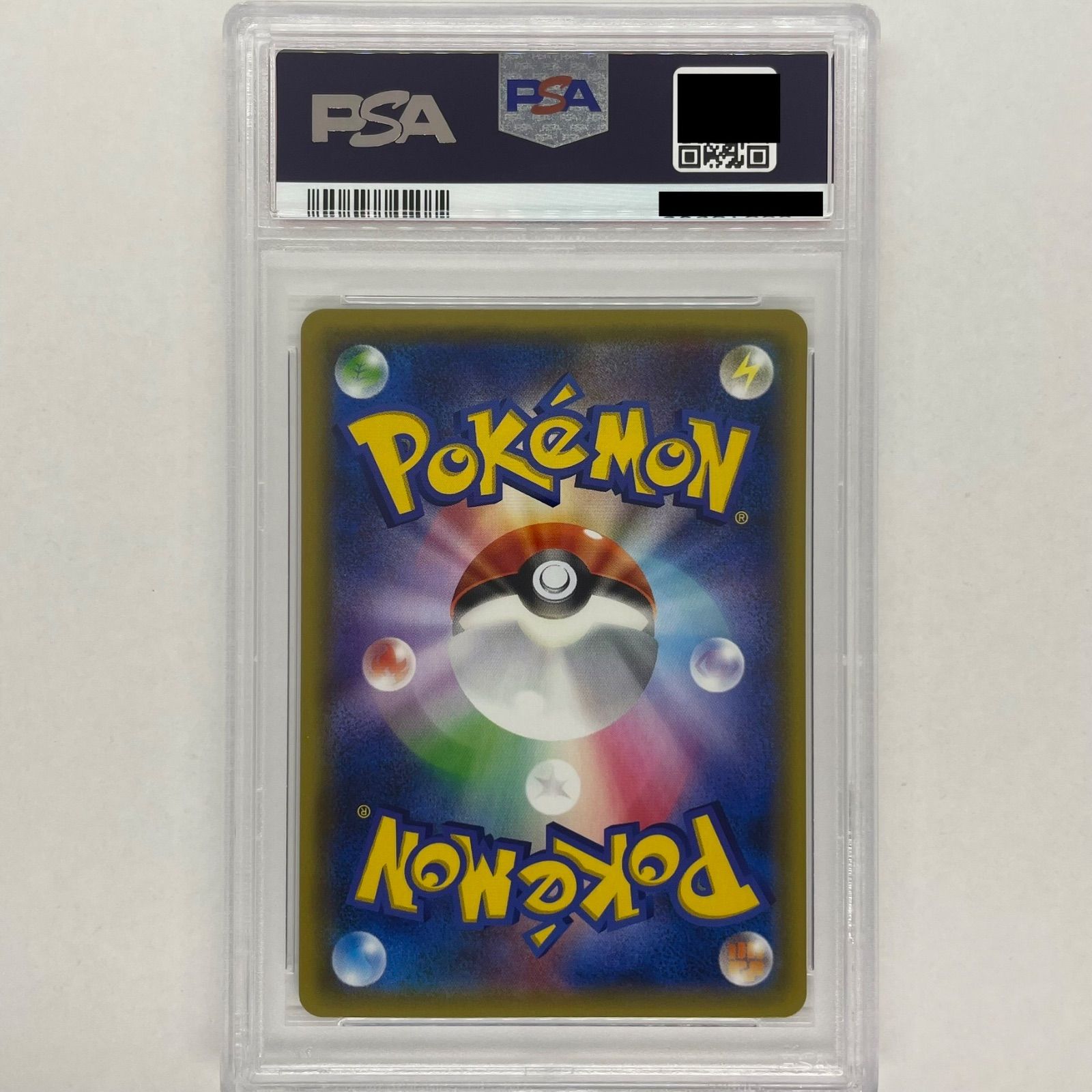 ライチュウ ポケキュン PSA10 ポケモンカード キラ ホロ 鑑定品