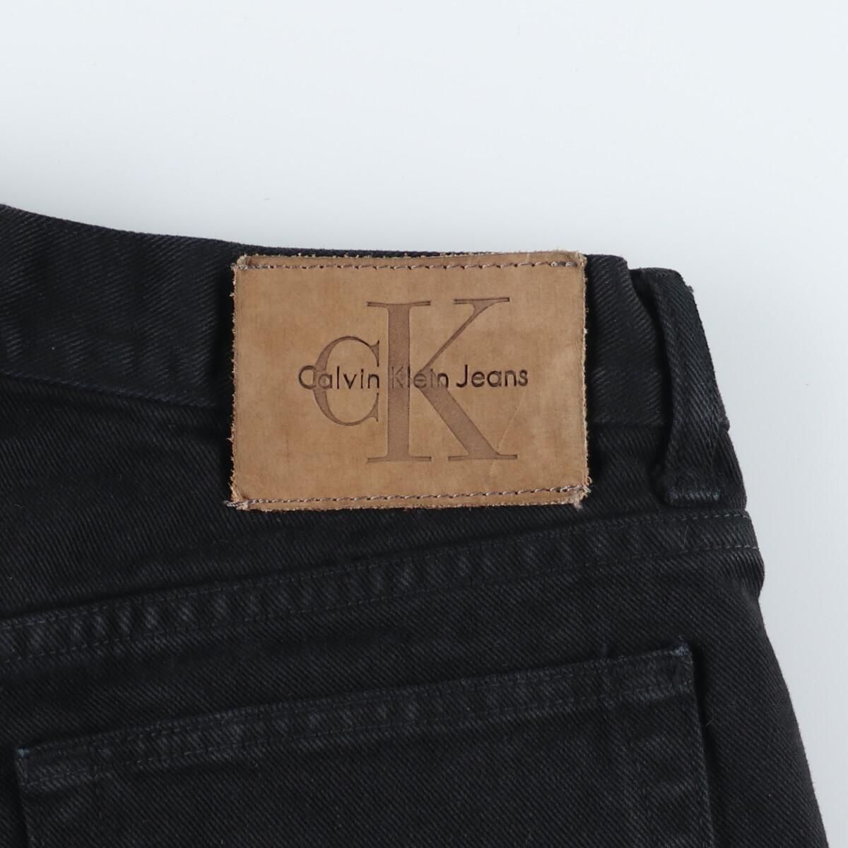 Kalvin Klein Jeans U.S.A フードカバーオールジャケット-