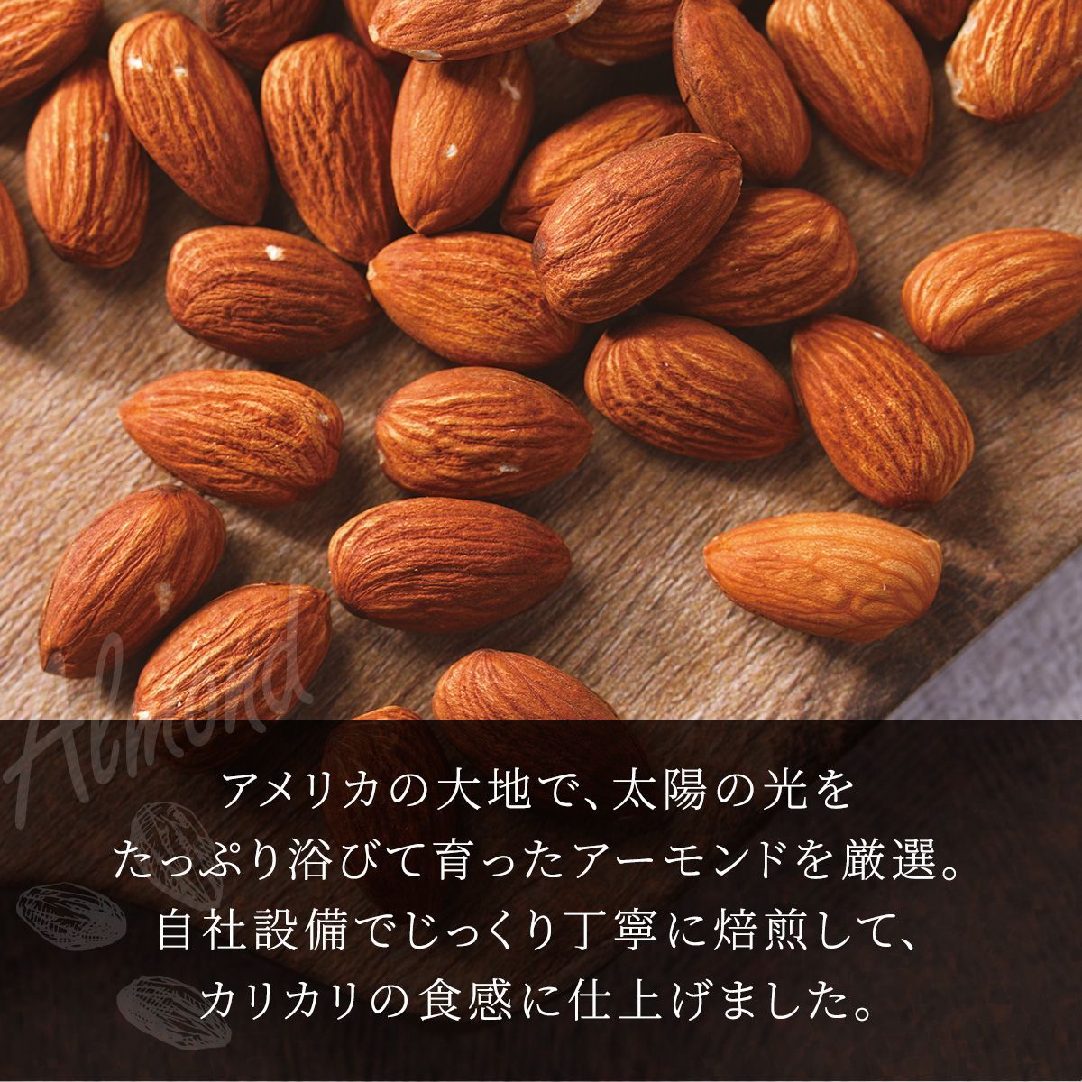 【送料無料 】 訳あり 素焼き アーモンド 1.4kg【70g×20袋】(個包装 小袋 メガ盛り 業務用 大容量 素焼き 無添加 無塩 オイル不使用 ナッツ ミックスナッツ おつまみ おやつ )