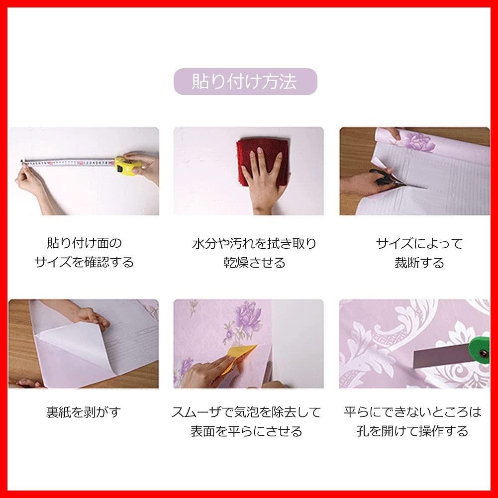 北欧風