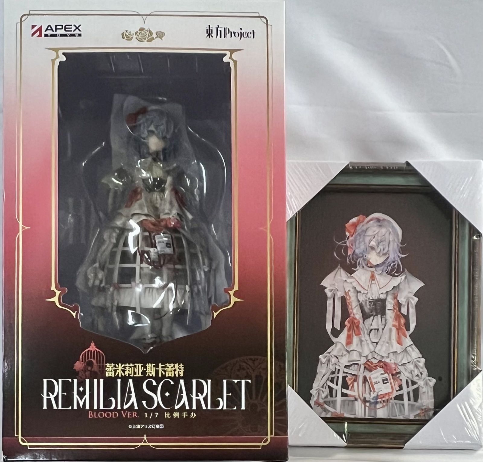 青鬼 小説 PHPジュニアノベル 13巻セット+9巻セット+公式ファンブック