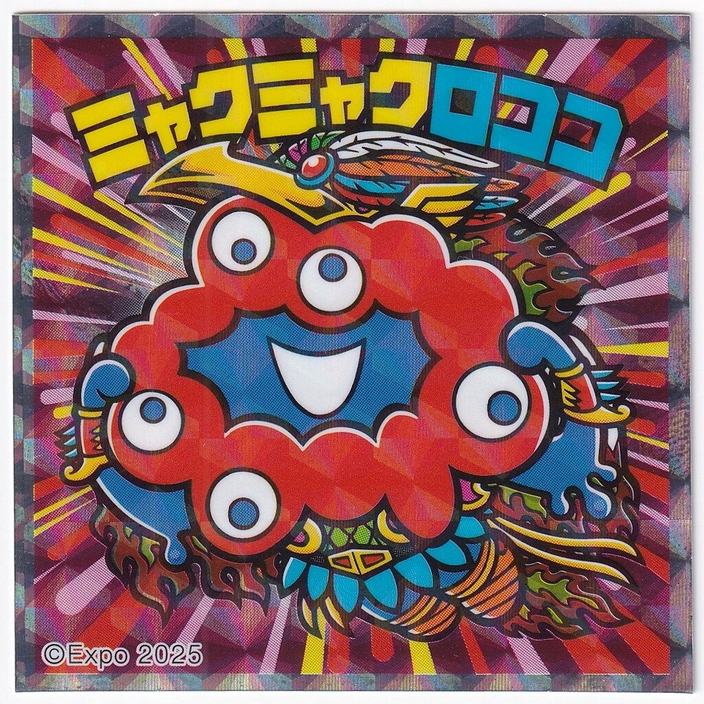 ミャクミャクマンチョコ ロッテ 【BOX：6個入】ミャクミャクマンチョコ 大阪・関西万博
