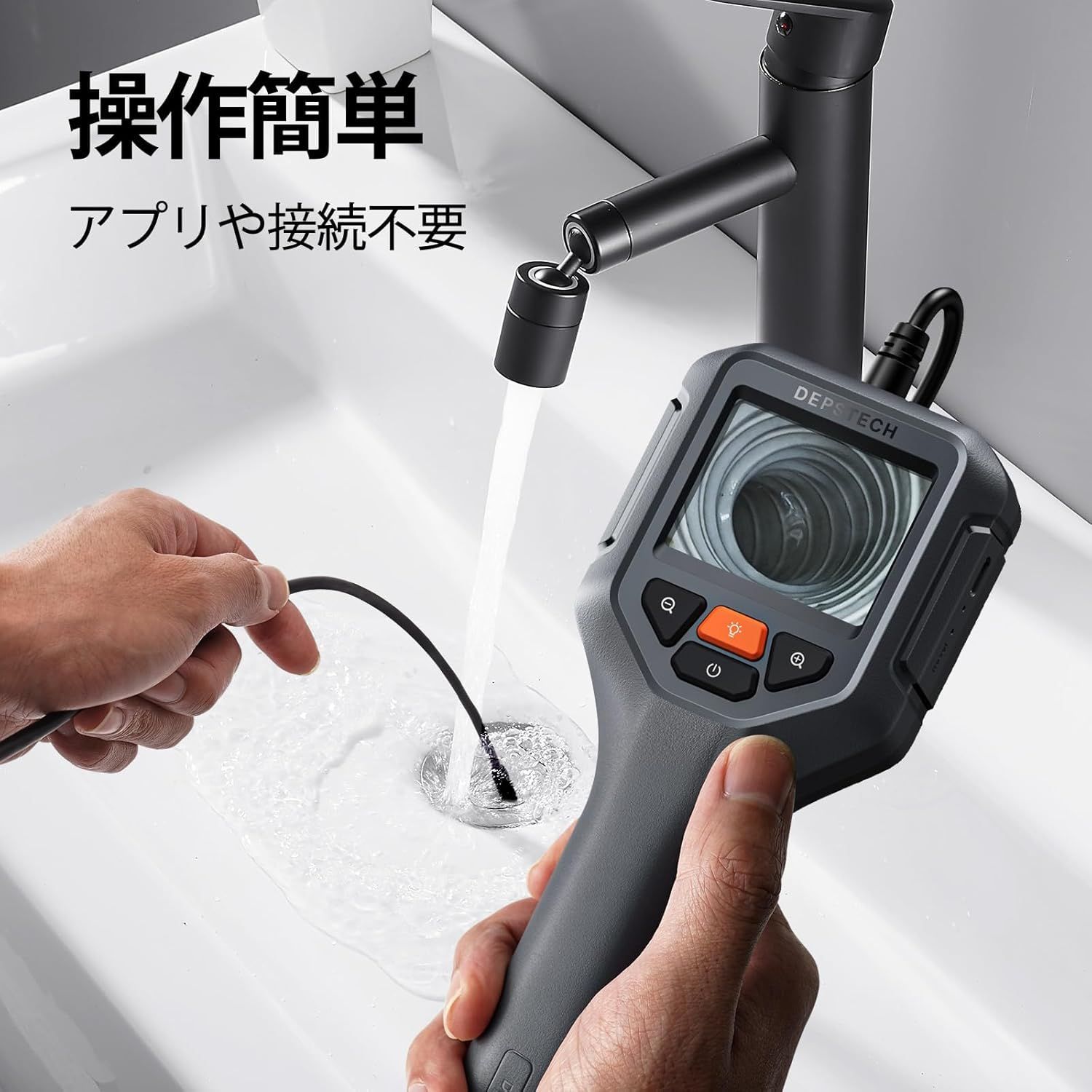 IP67防水 5m半剛性ケーブル