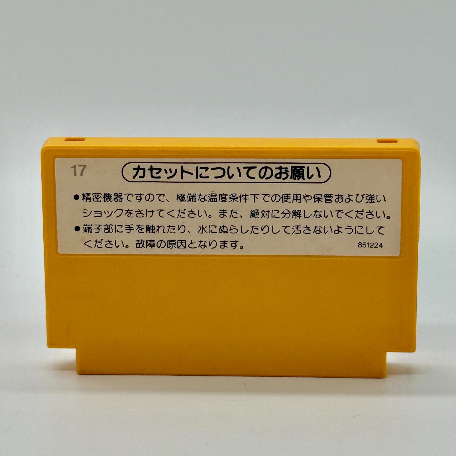 スーパーマリオブラザーズ ファミコンカセット ソフト FC 初期版 元箱