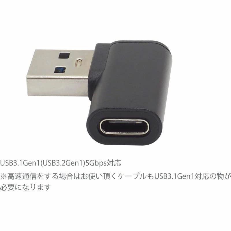 USB 3.2 Gen2 Gen2 L字型D USB-A USB3.1 オス USB-C USB変換コネクタ メス 変換アダプタ オーディオファン  10Gbps 対応 メルカリShops