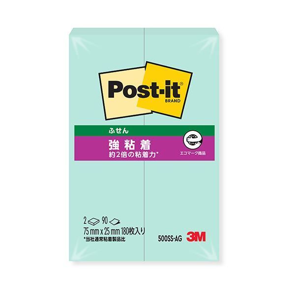 まとめ 3Mポスト イット 強粘着ふせん 再生紙 75×25mm グリーン 500SS-AG 1セット 20冊 2冊×10パック