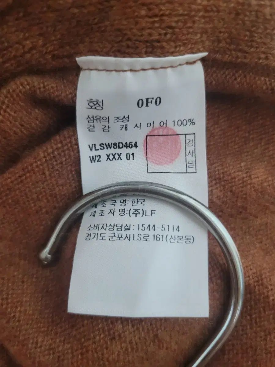 ニットワンピース