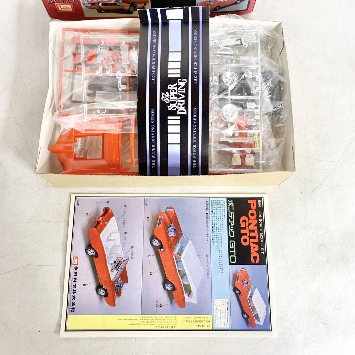 未組立 イマイ 1/24 ポンテアック PONTIAC GTO プラモデル IMAI B-1398 
