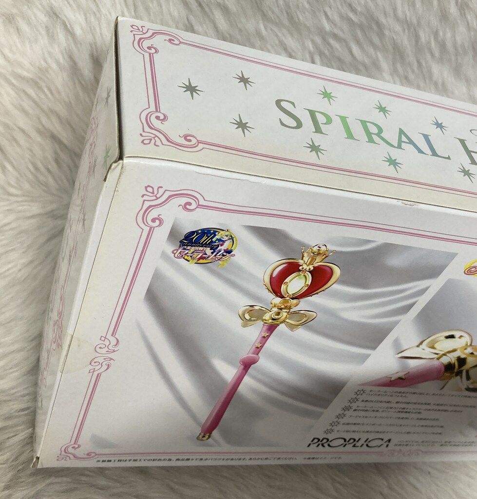 バンダイ セーラームーン20th PROPLICA スパイラルハートムーンロッド
