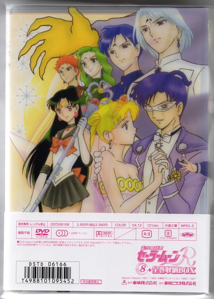 アニメDVD