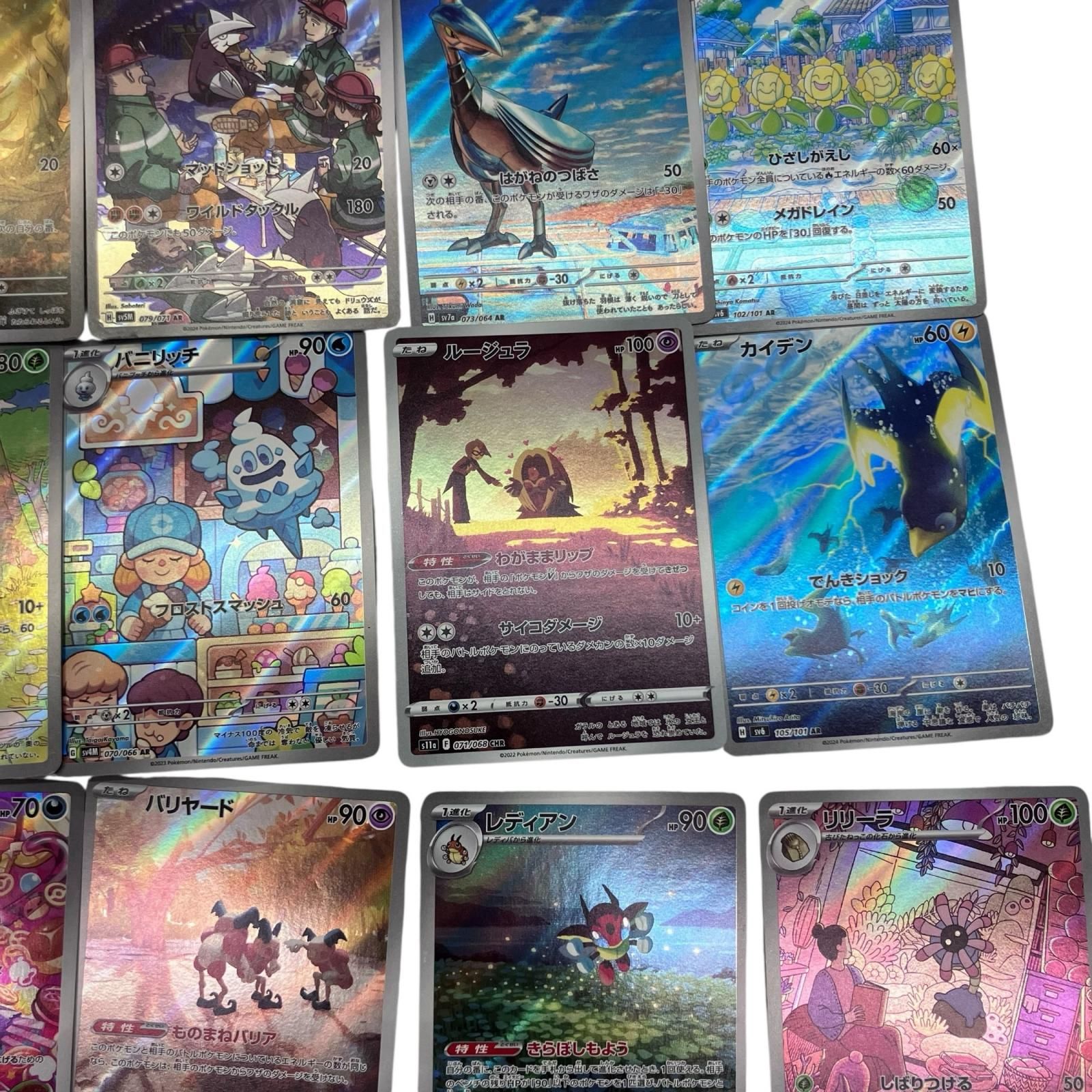 ポケカ ポケモンカード