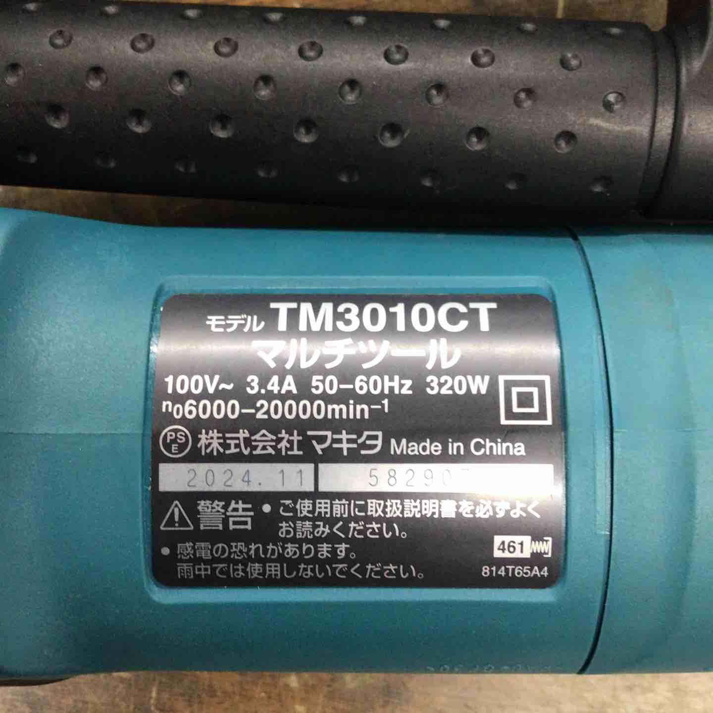 makita