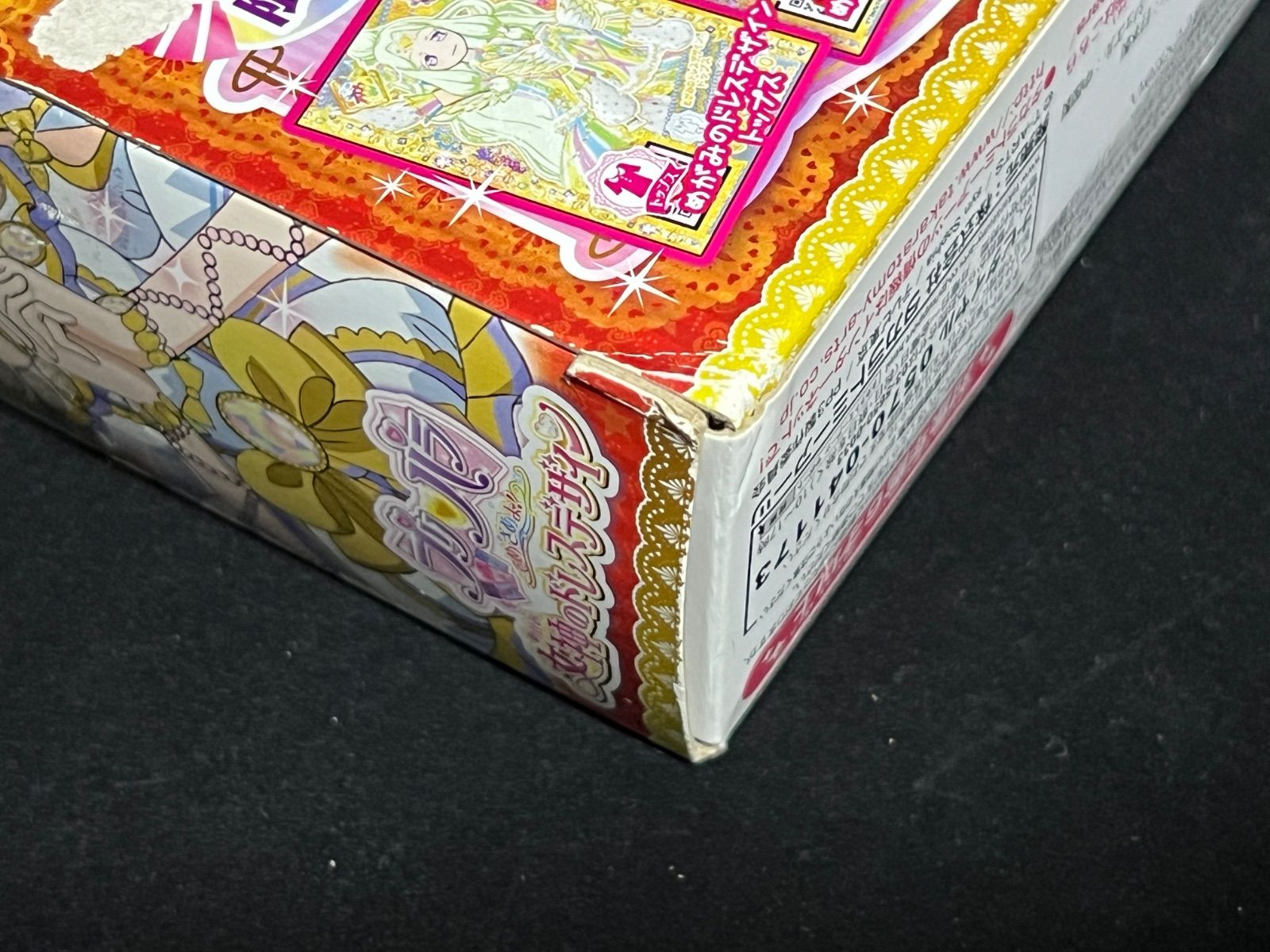 特典 プロモプリチケ5枚セット