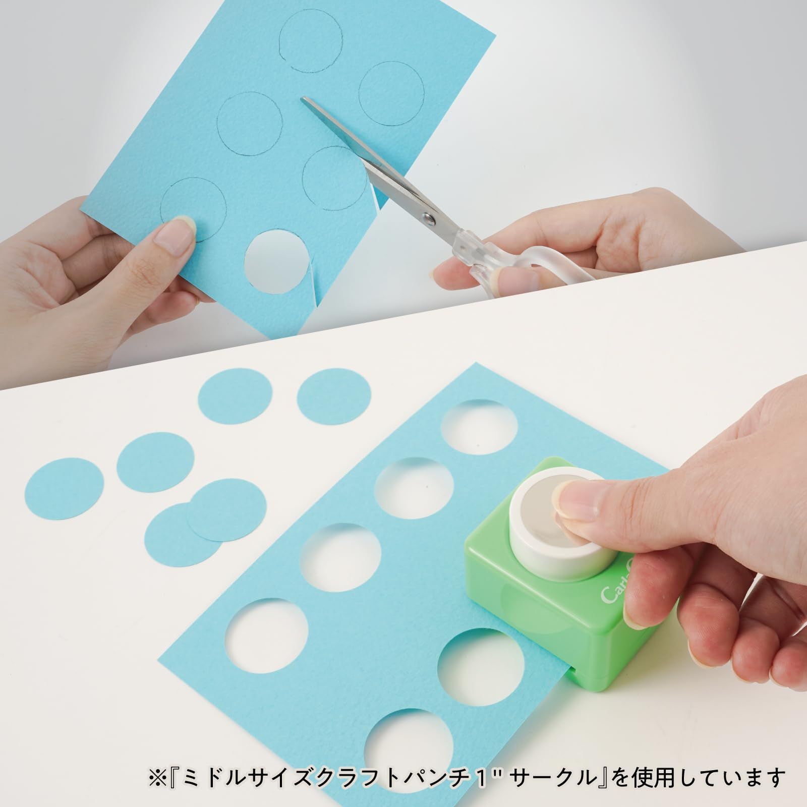 クラフトパンチ