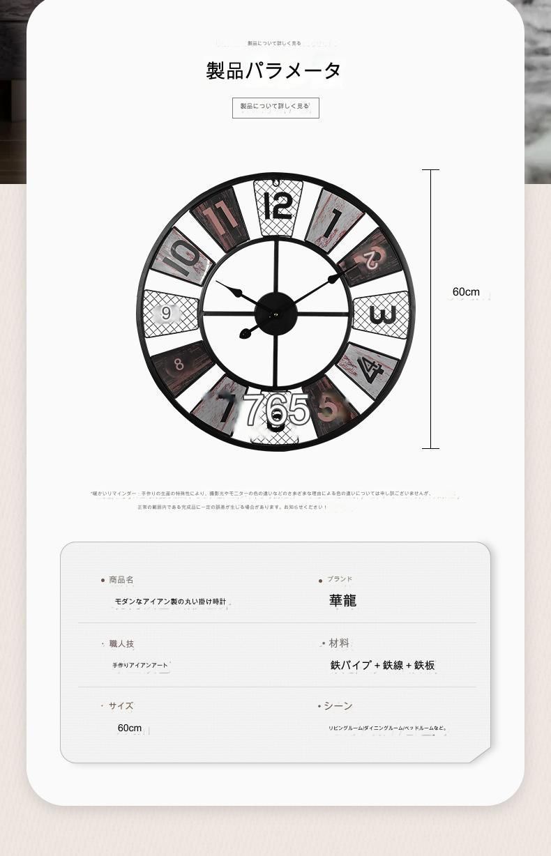 壁時計 ウォールクロック クリエイティブ 丸型 デジタル文字 60cm 北欧 北米 おしゃれ 掛け時計 壁掛け時計 ファッション モダン  リビングルーム 静音 乾電池式 アナログ アンティーク スタイリッシュ
